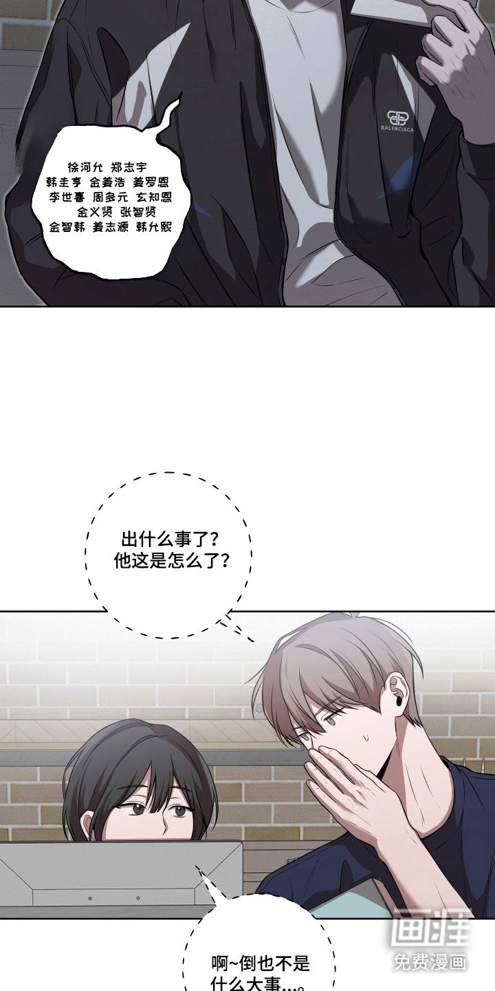 第11章：保持距离