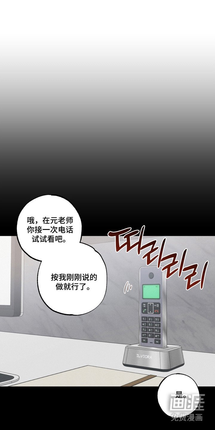 第11章：保持距离
