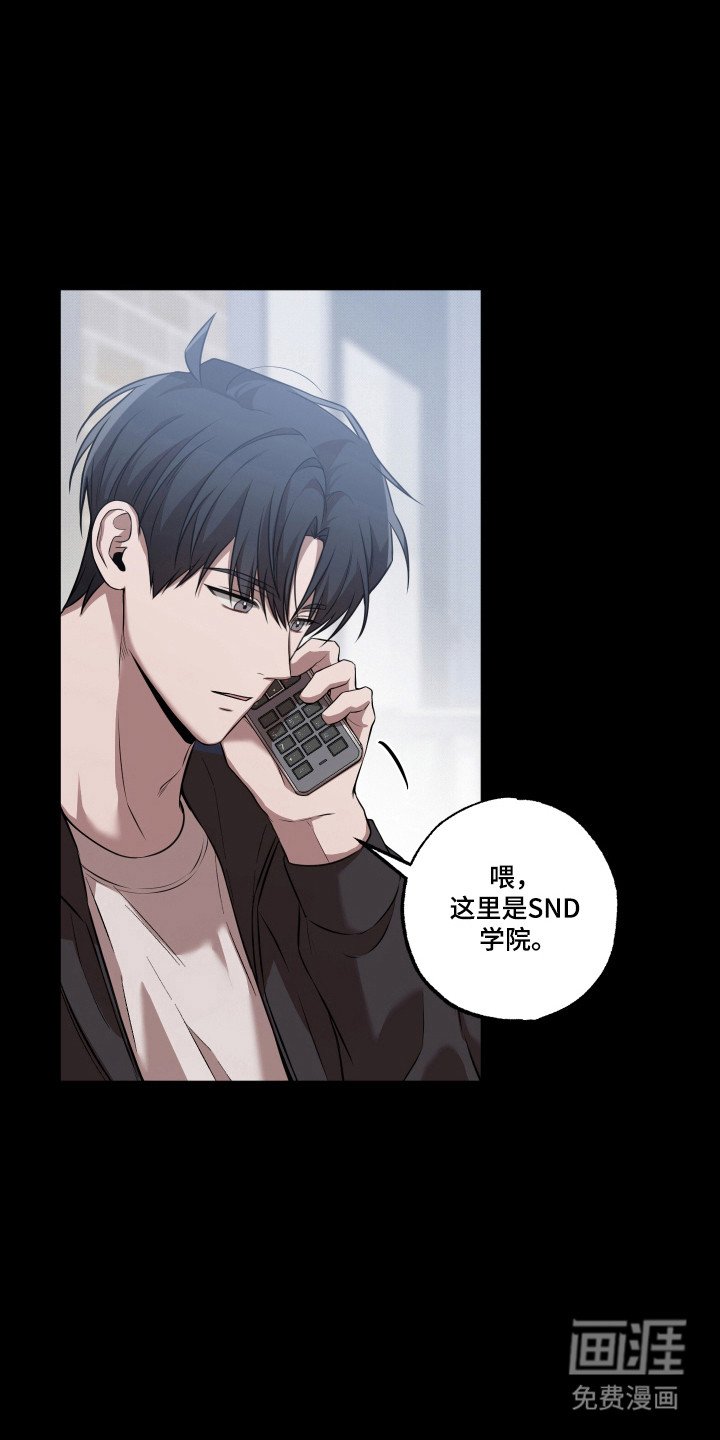 第11章：保持距离