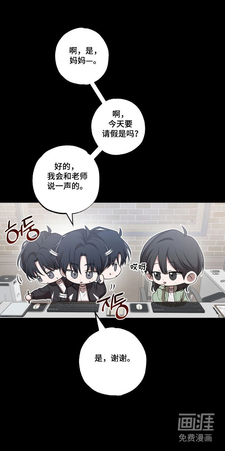 第11章：保持距离