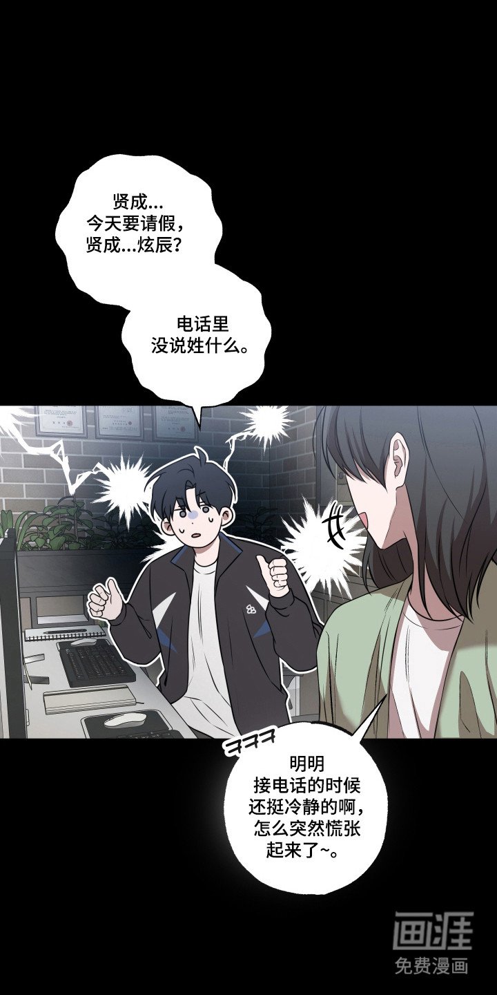 第11章：保持距离