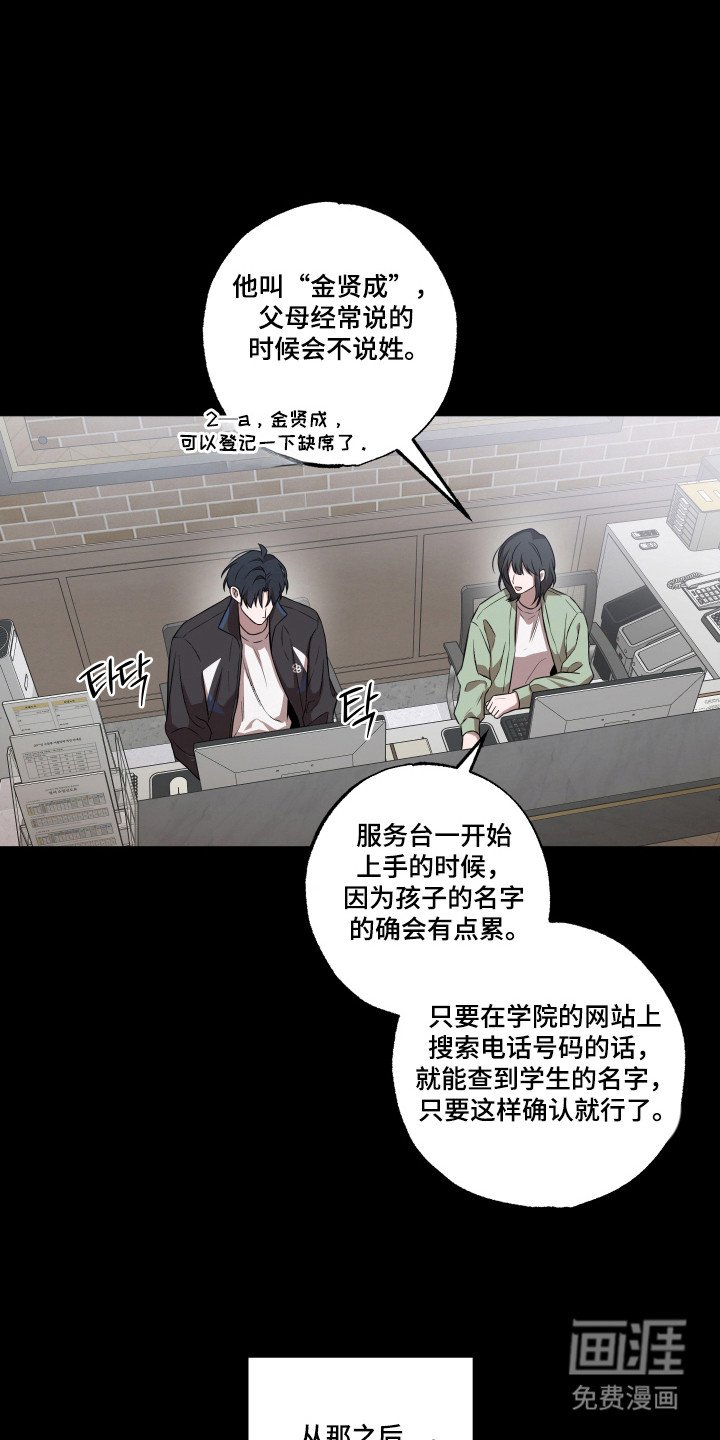 第11章：保持距离