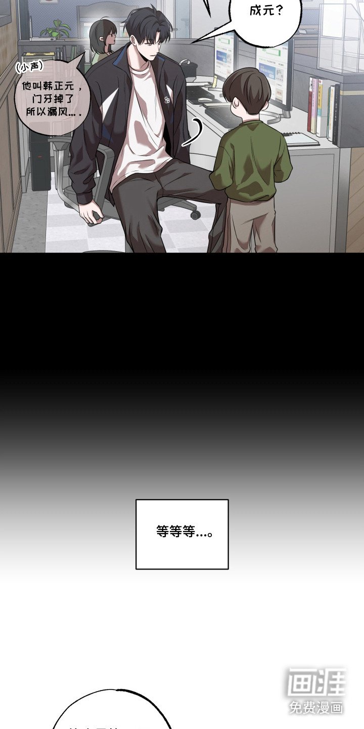 第11章：保持距离