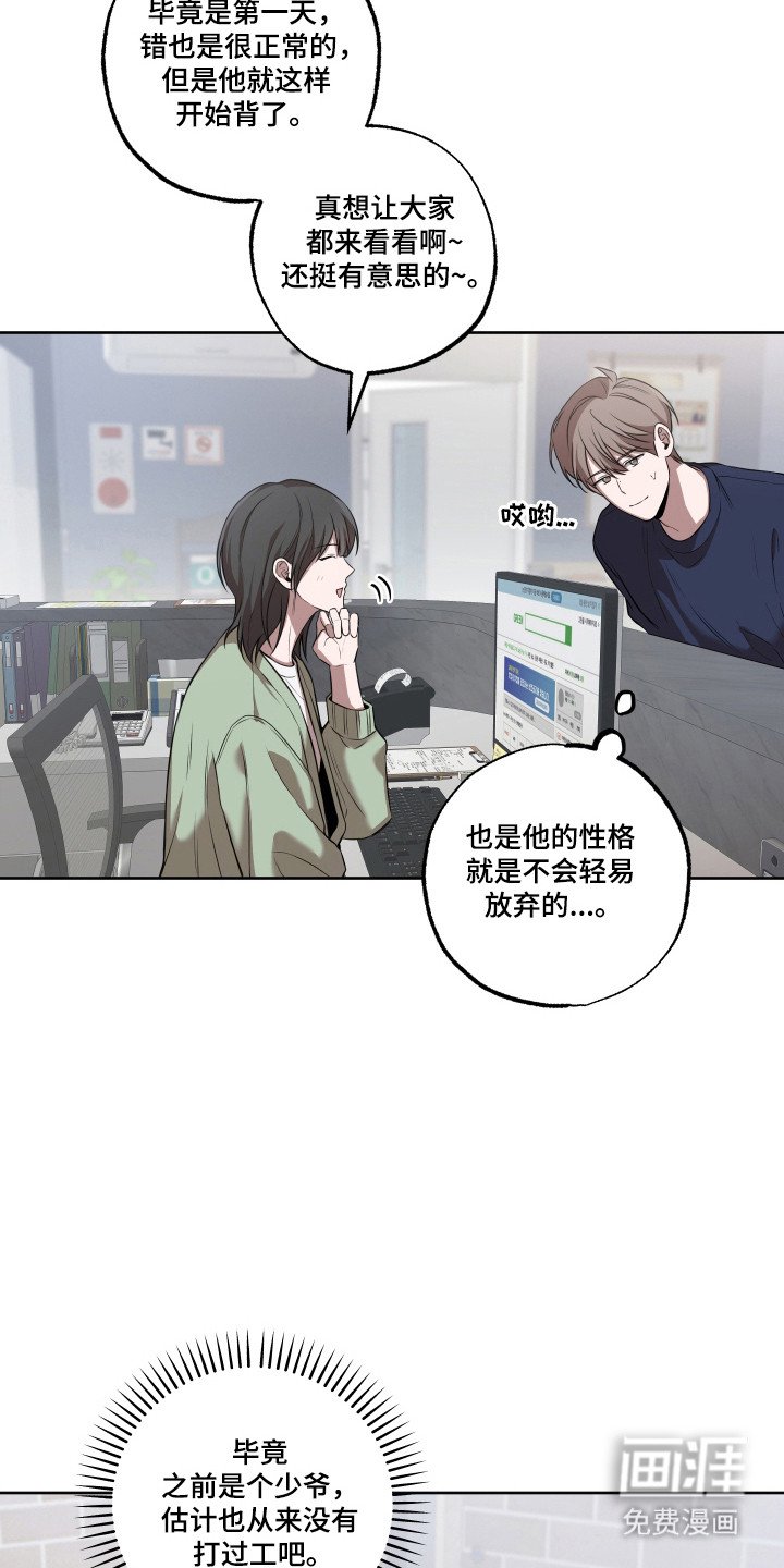 第11章：保持距离