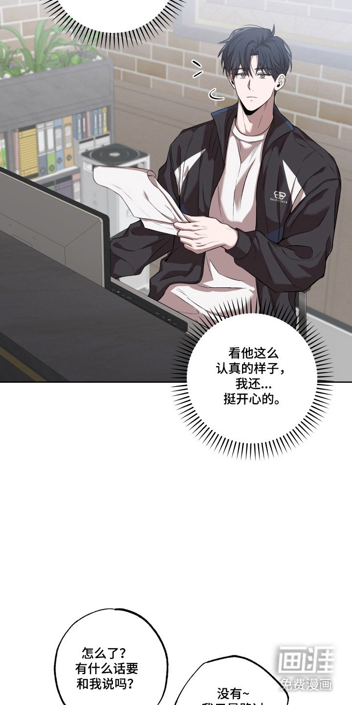 第11章：保持距离