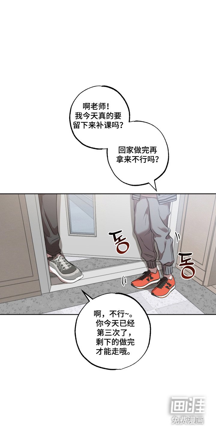 第11章：保持距离