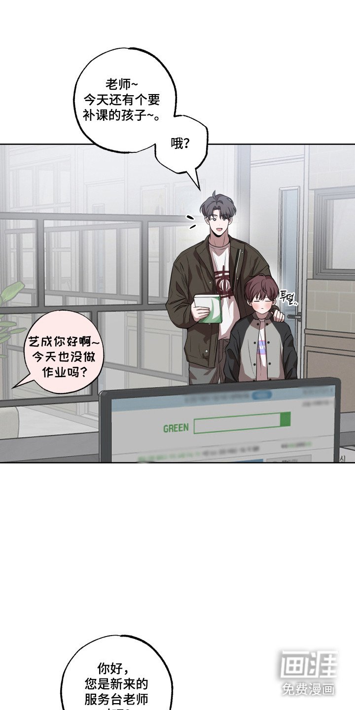 第11章：保持距离