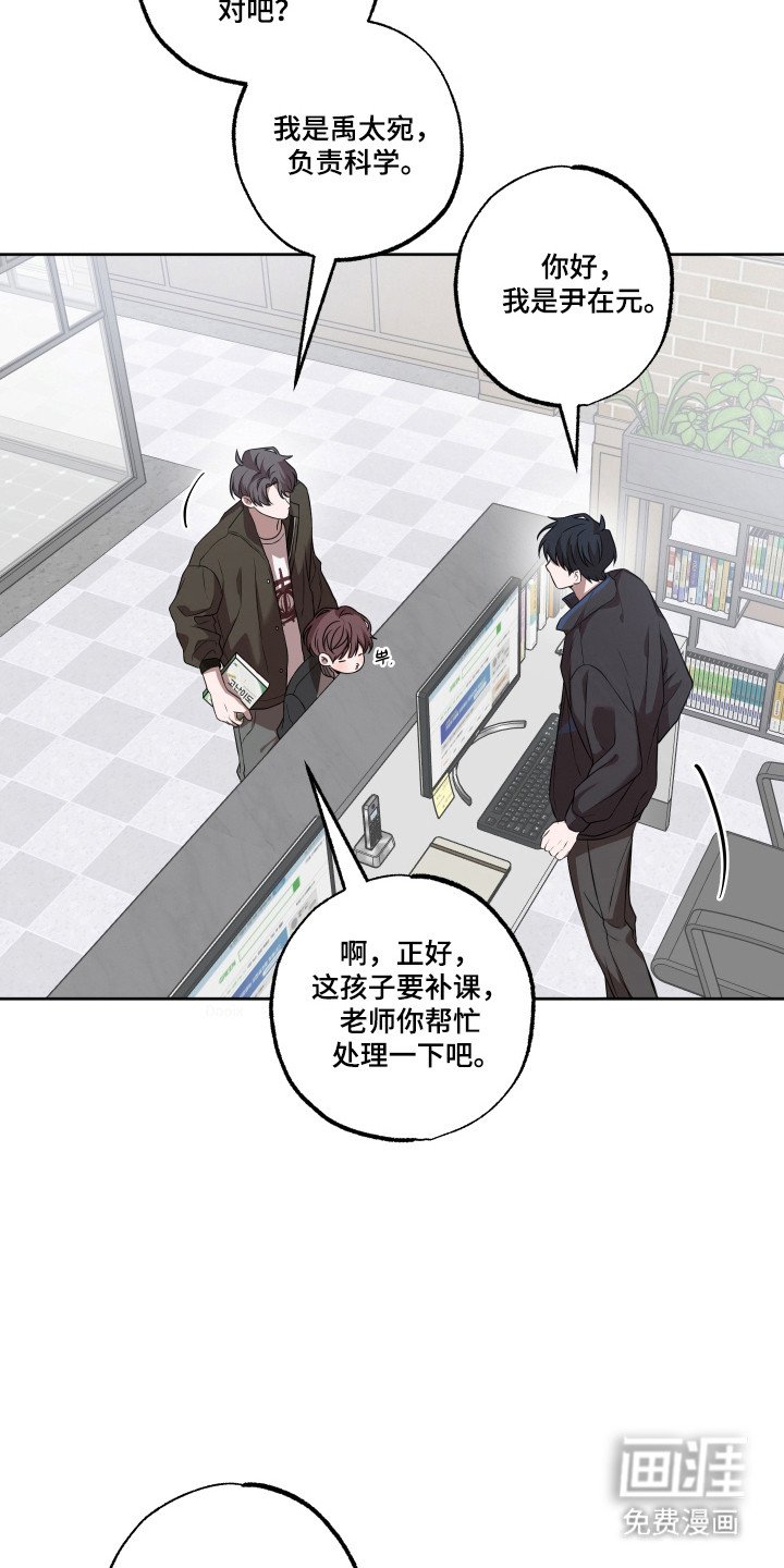 第11章：保持距离
