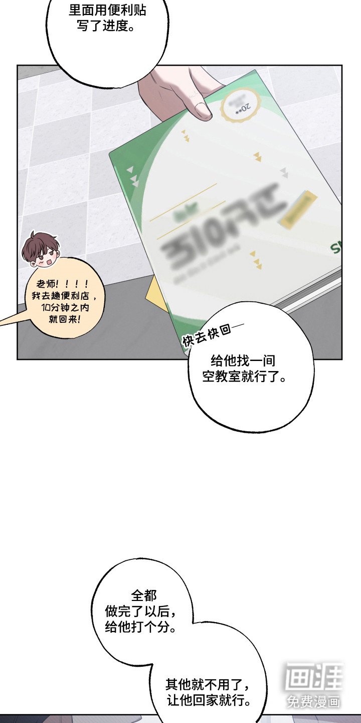 第11章：保持距离
