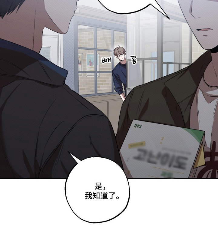 第11章：保持距离