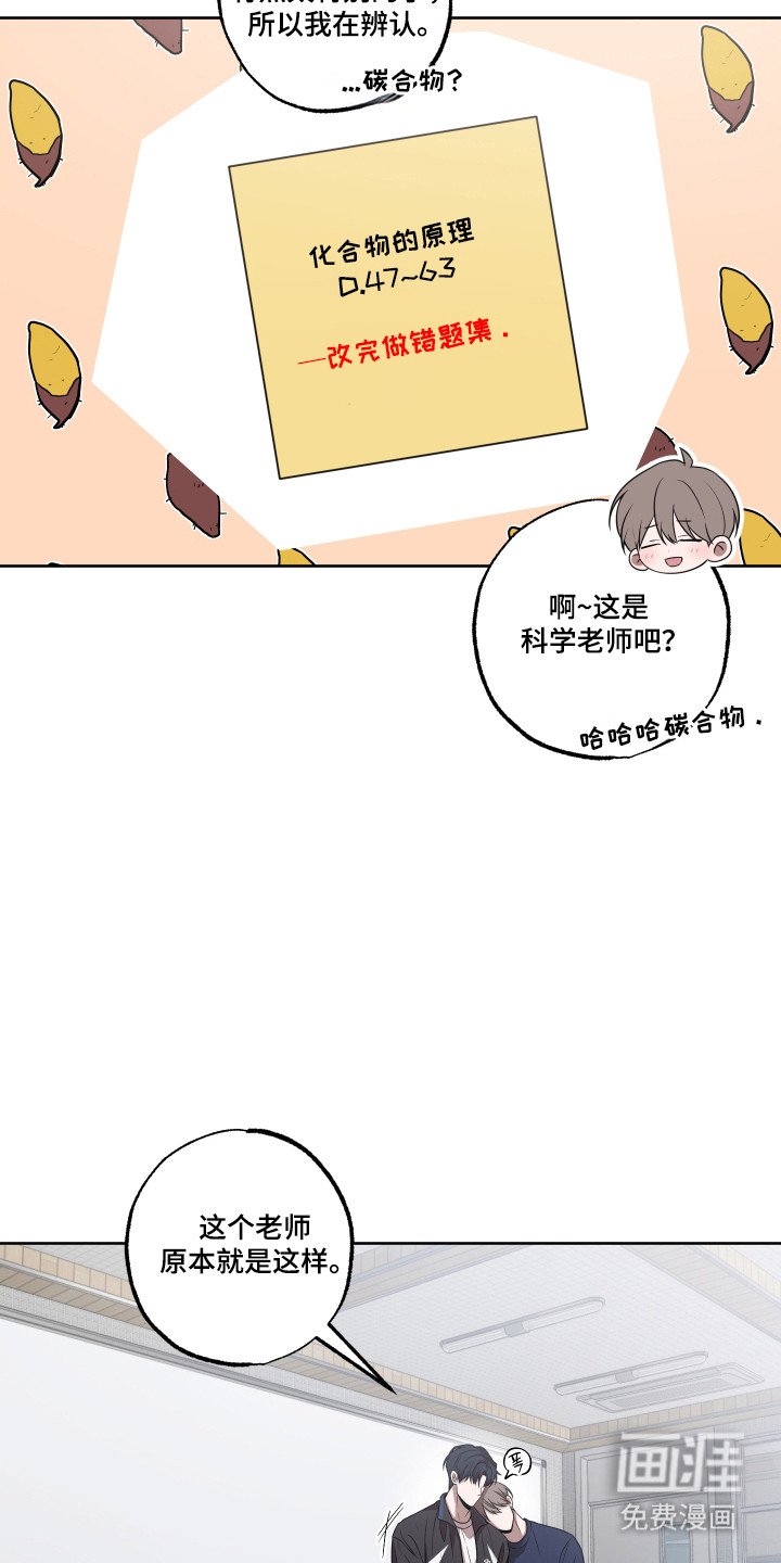 第12章：习惯
