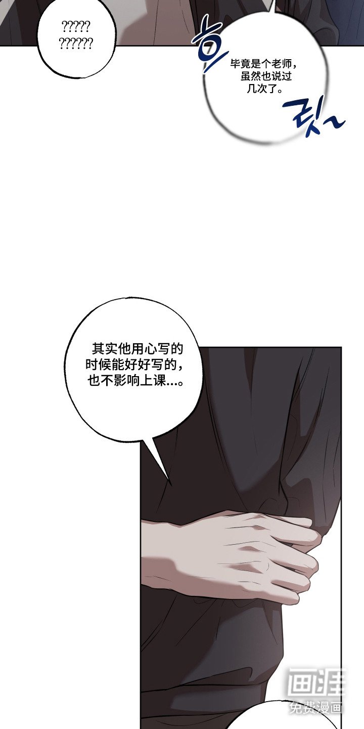 第12章：习惯