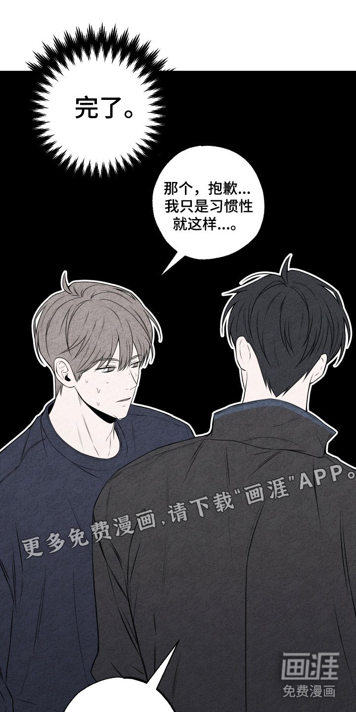 第12章：习惯
