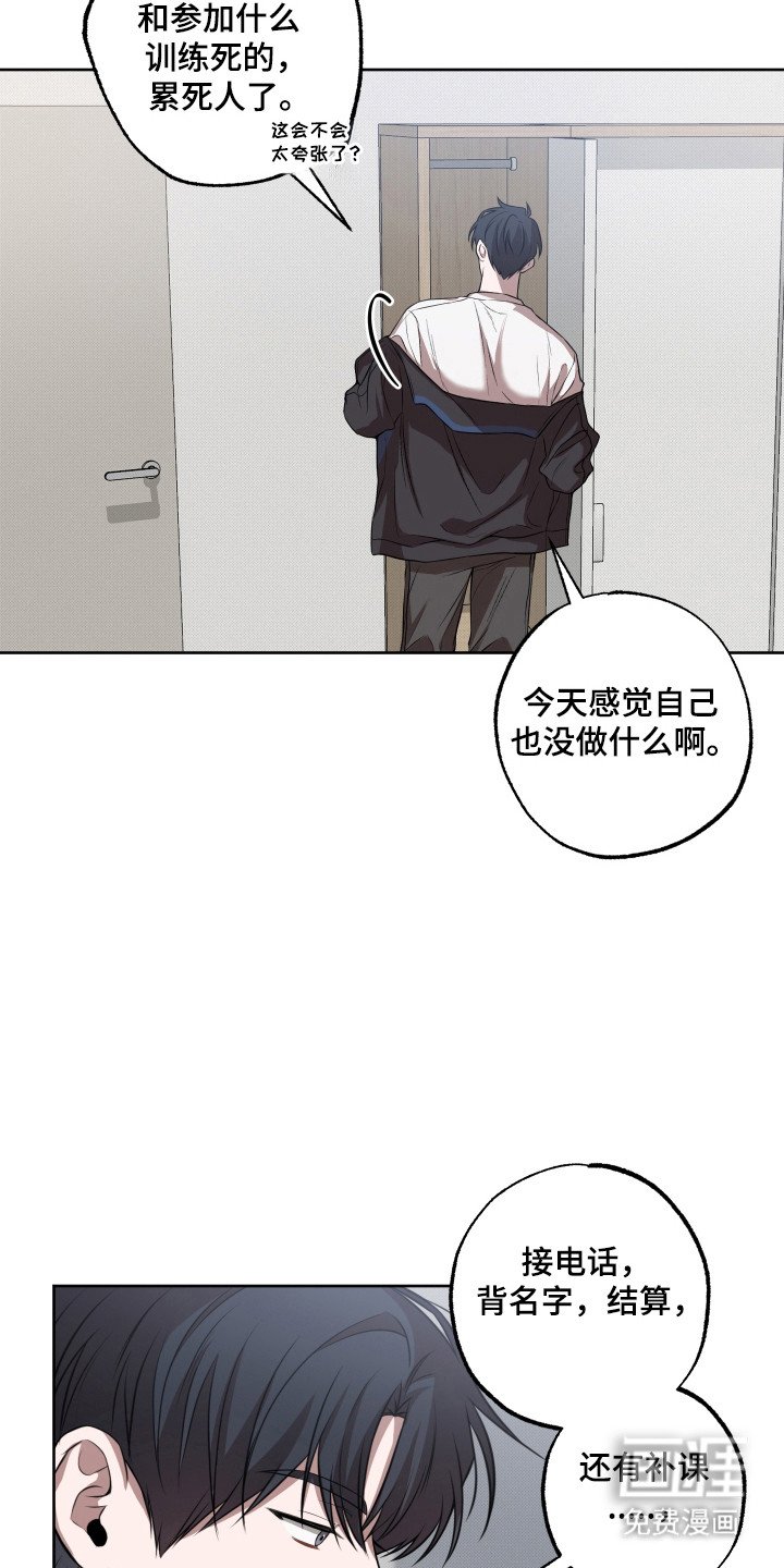 第12章：习惯