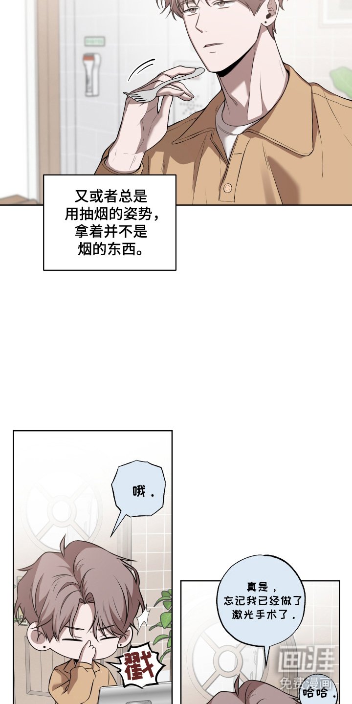 第13章：没女朋友