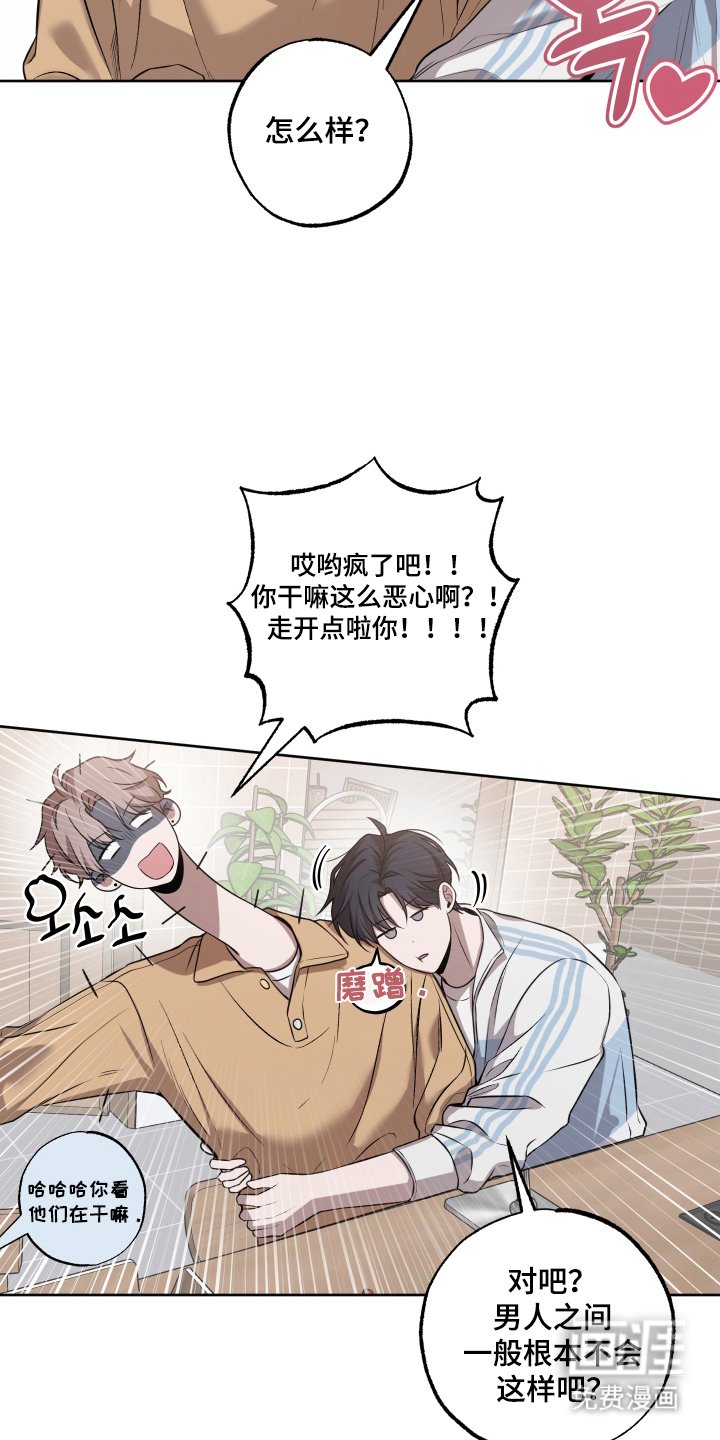 第13章：没女朋友
