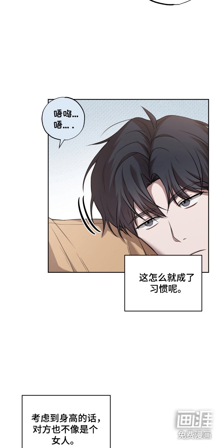 第13章：没女朋友