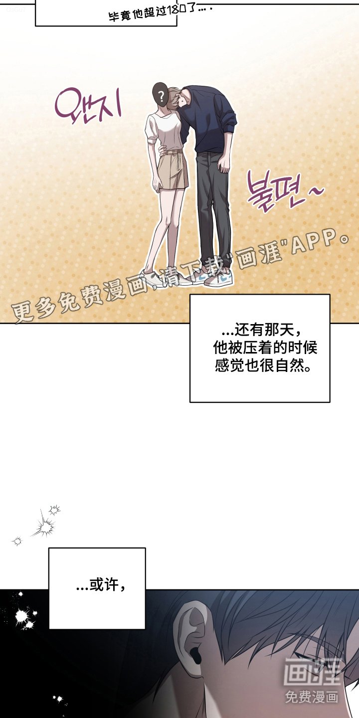 第13章：没女朋友