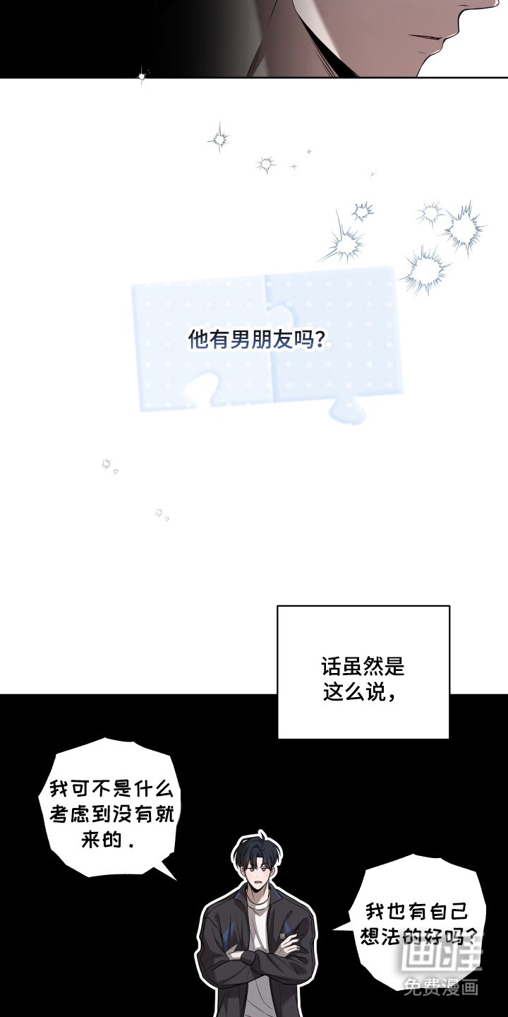 第13章：没女朋友