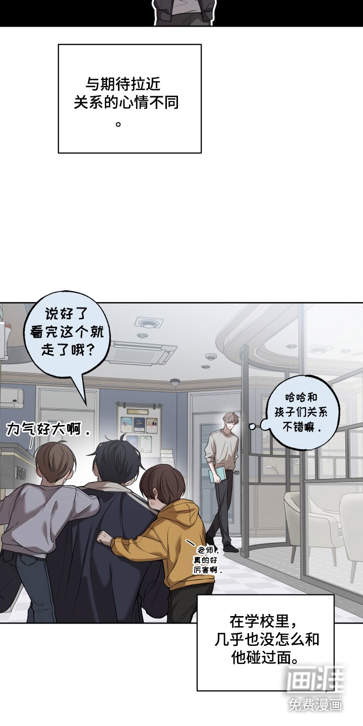 第13章：没女朋友
