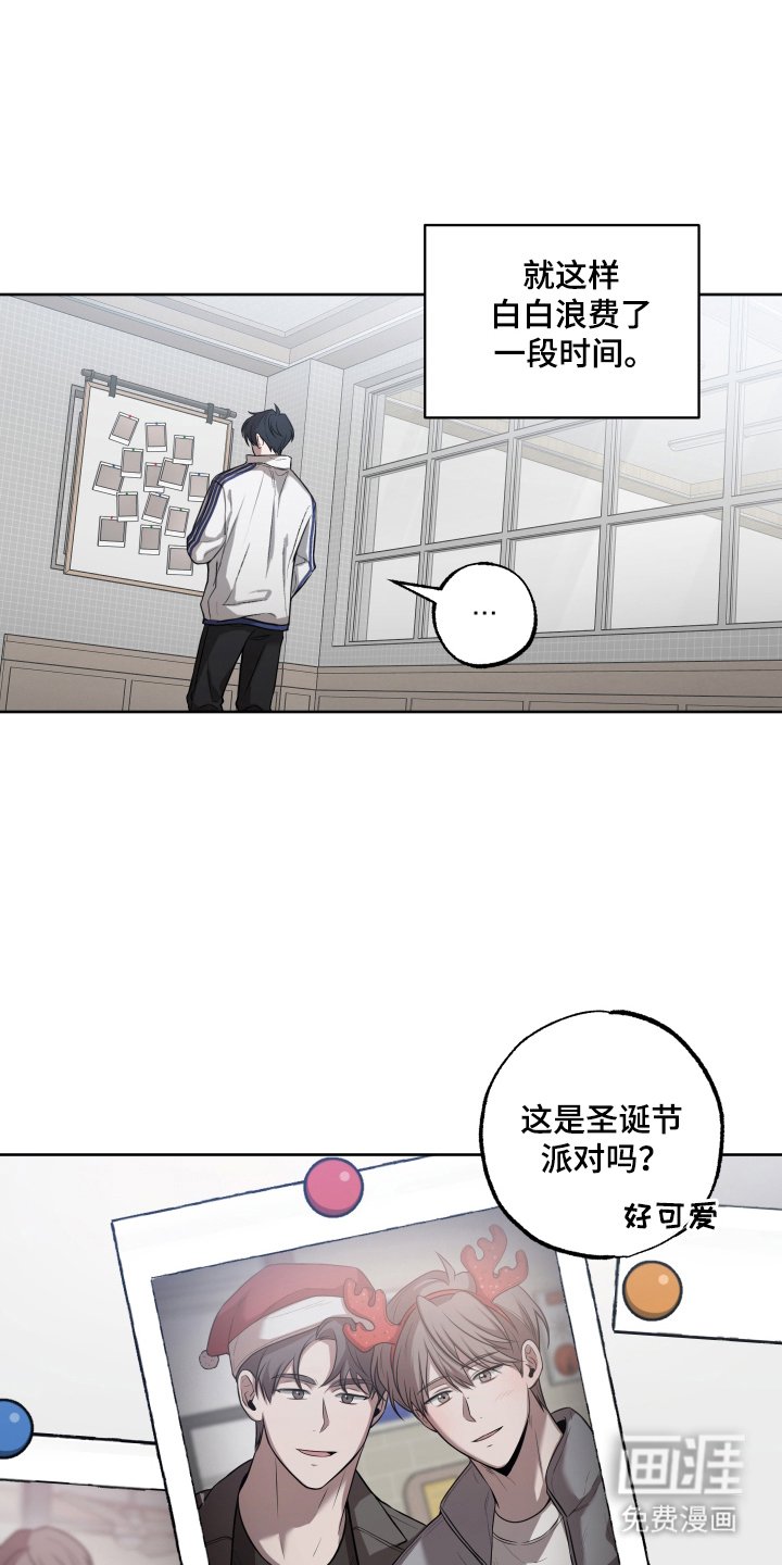 第13章：没女朋友