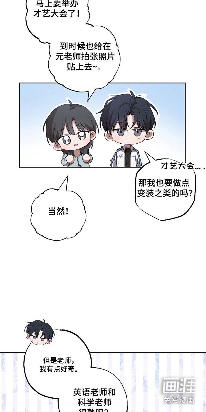 第13章：没女朋友