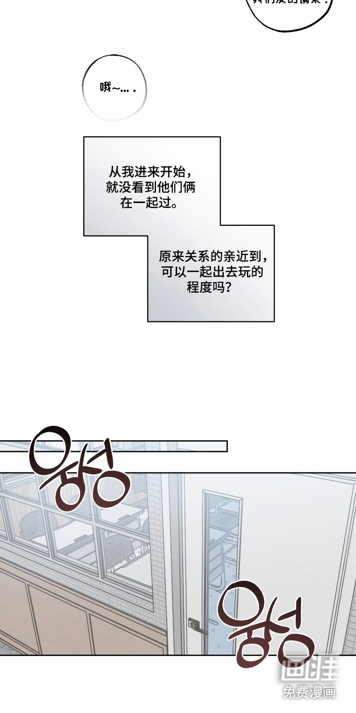 第13章：没女朋友