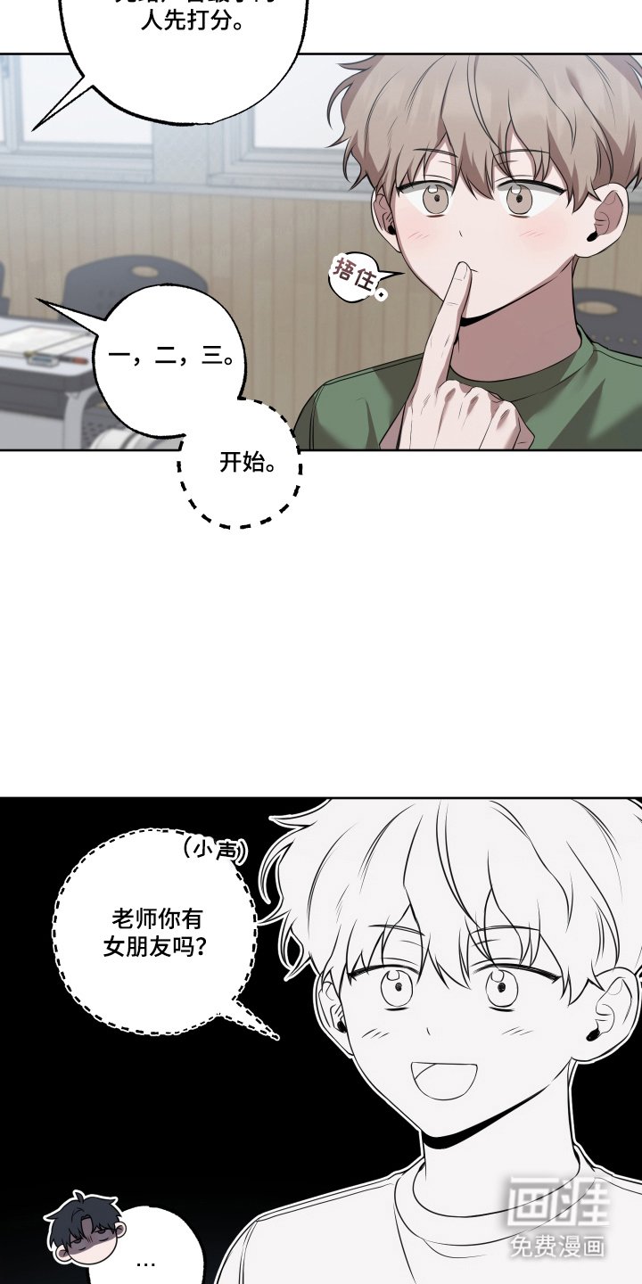 第13章：没女朋友