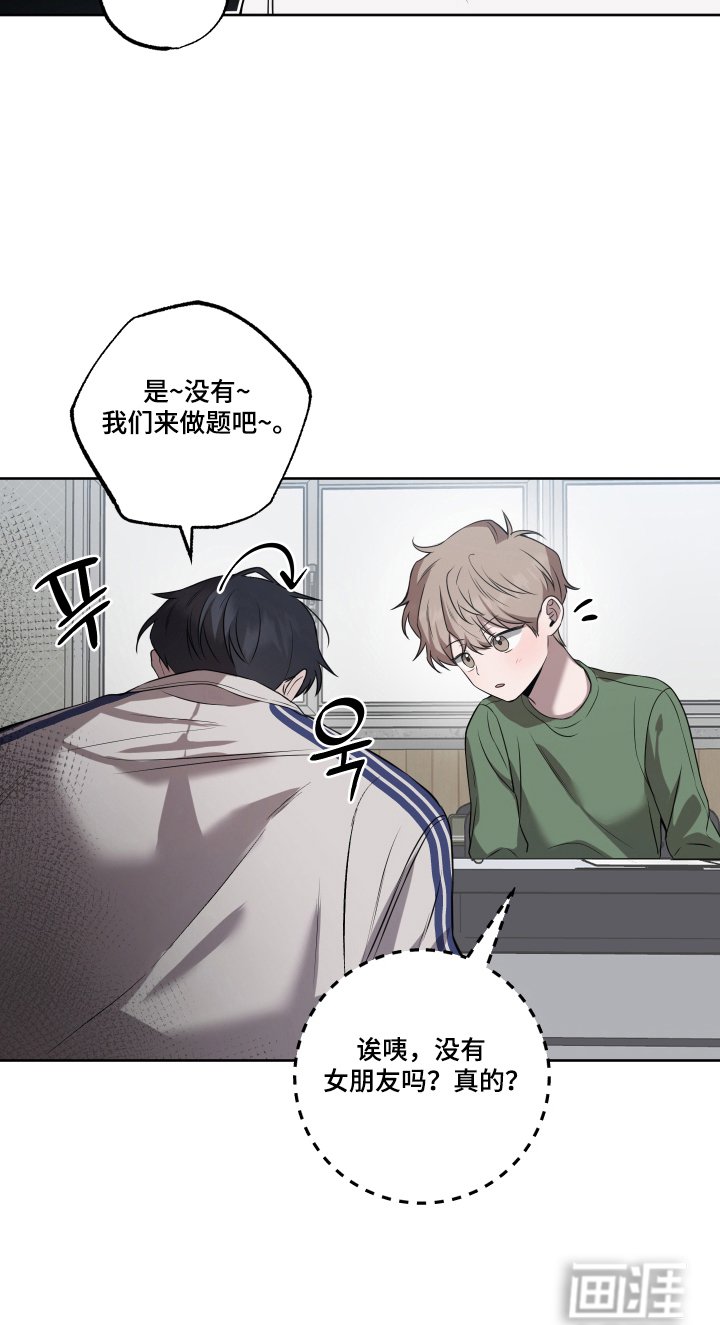 第13章：没女朋友