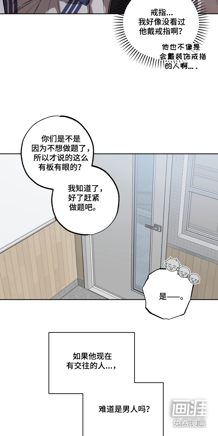 第14章：可以靠近