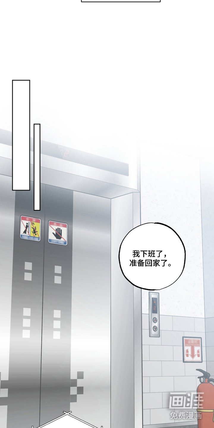 第14章：可以靠近
