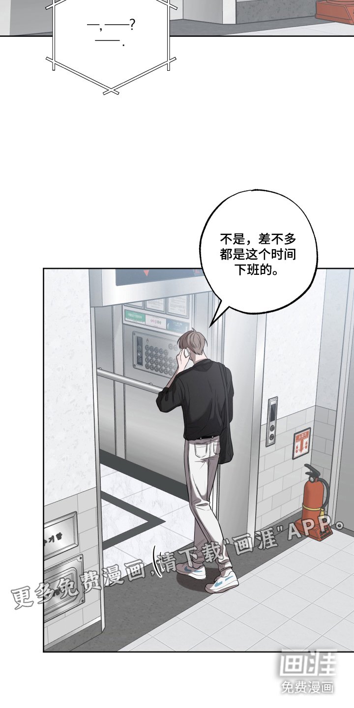 第14章：可以靠近