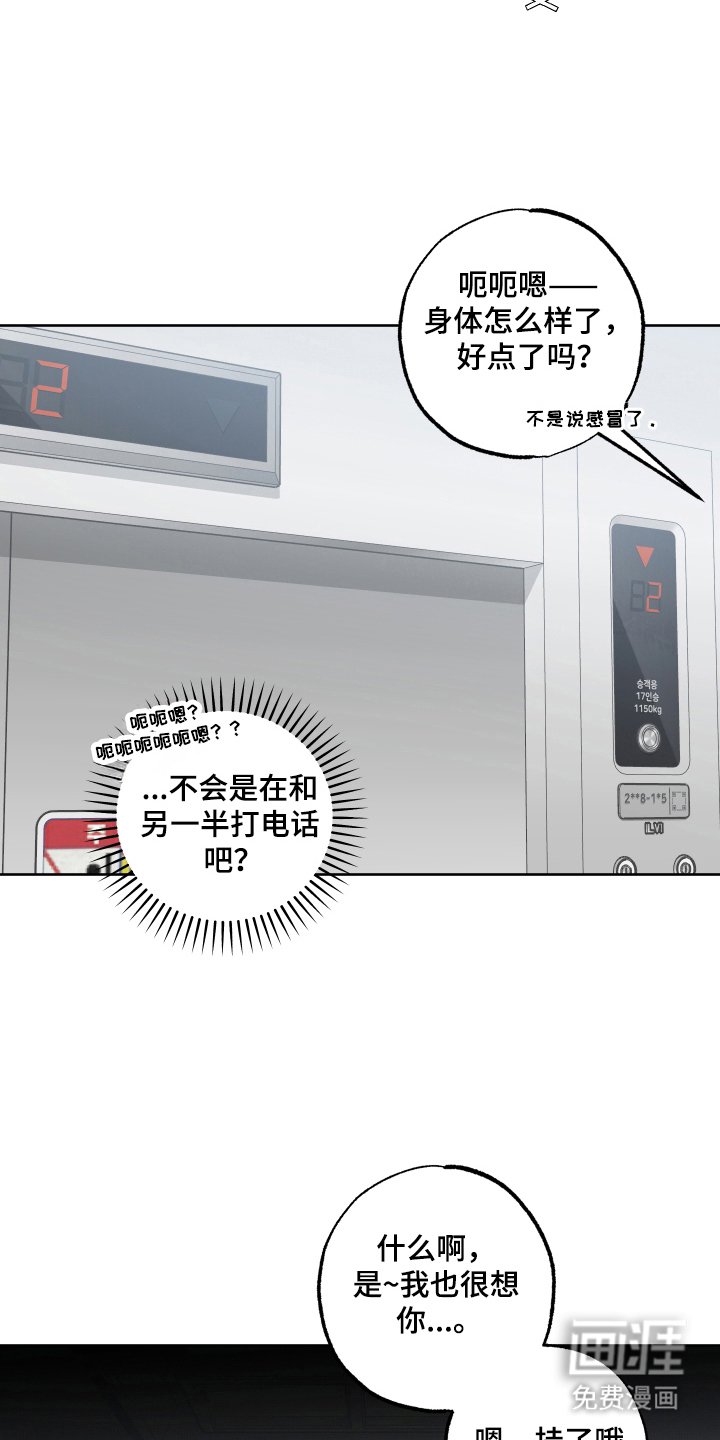 第14章：可以靠近