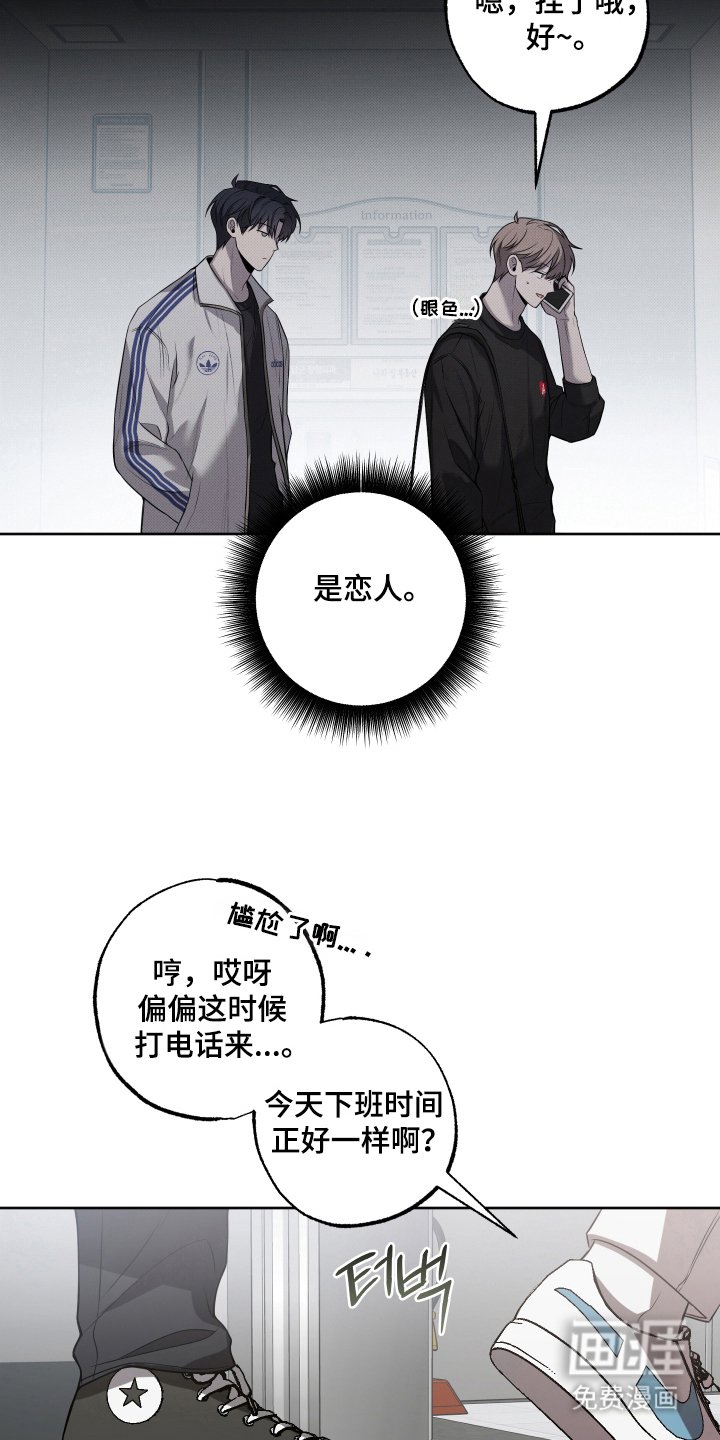 第14章：可以靠近