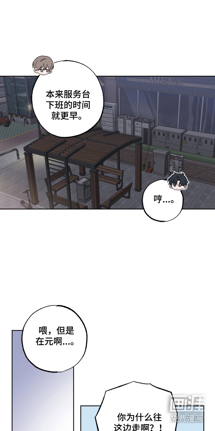 第14章：可以靠近