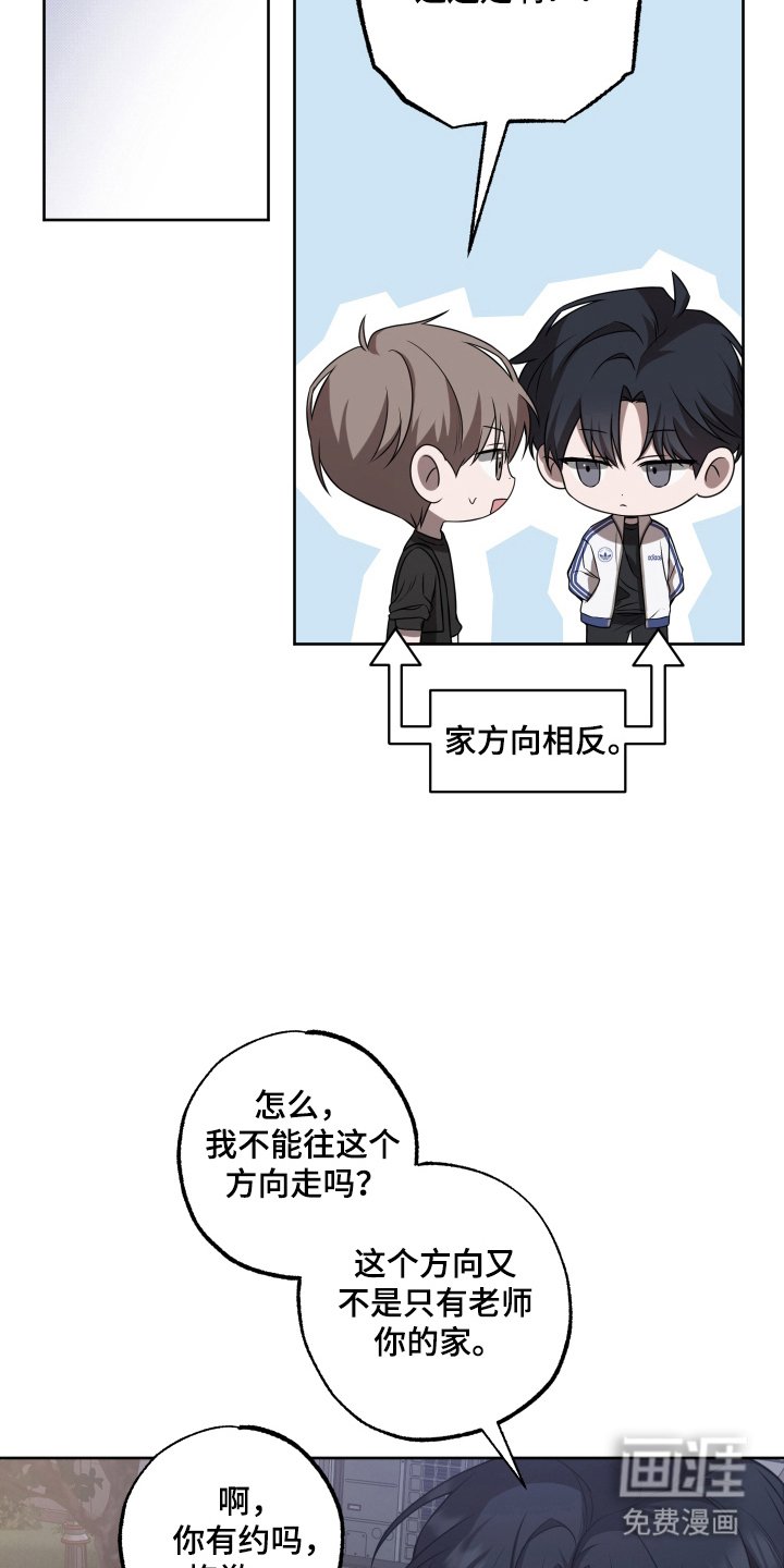 第14章：可以靠近