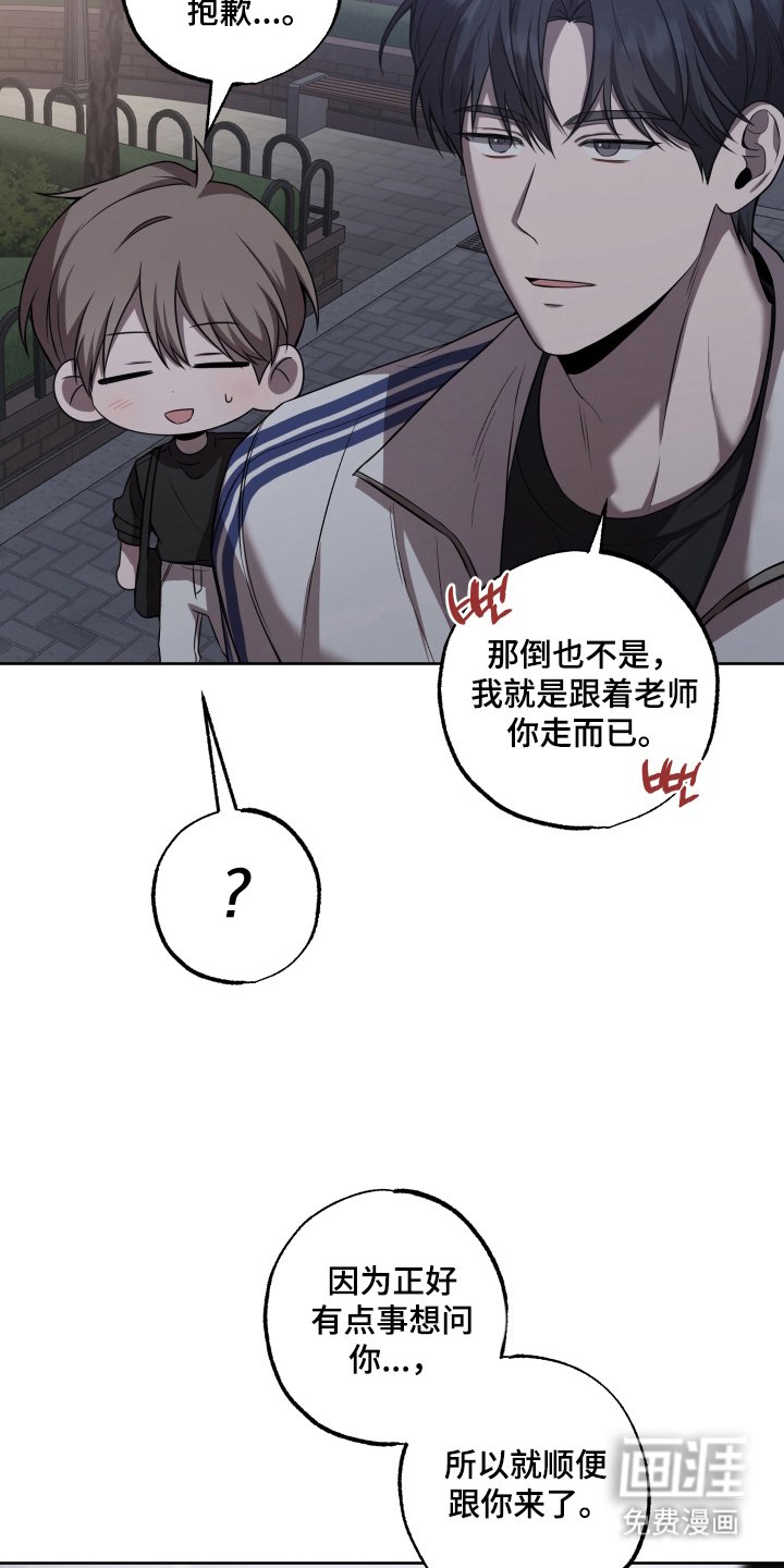 第14章：可以靠近