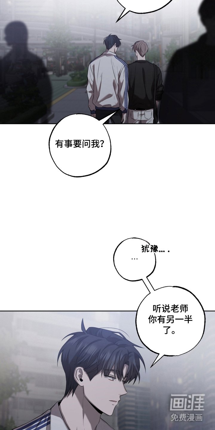 第14章：可以靠近