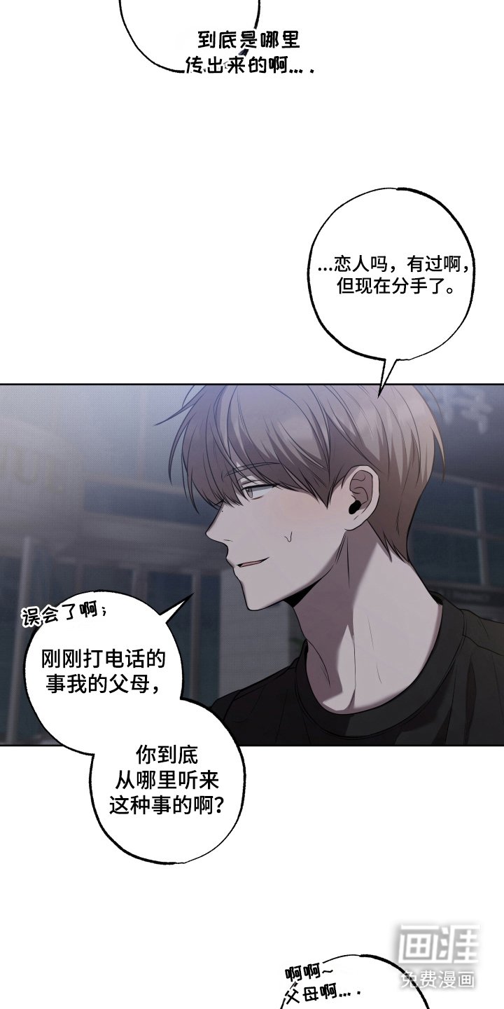 第14章：可以靠近