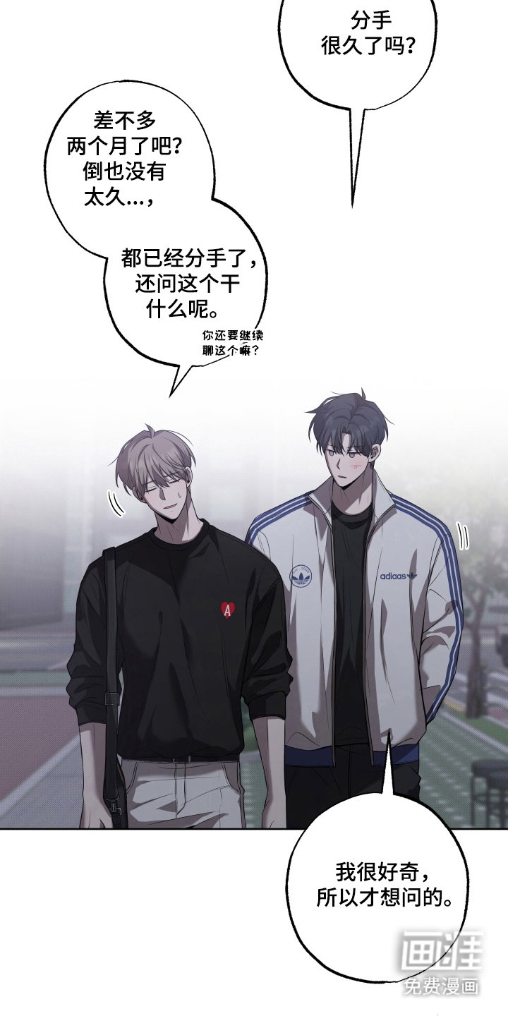 第14章：可以靠近
