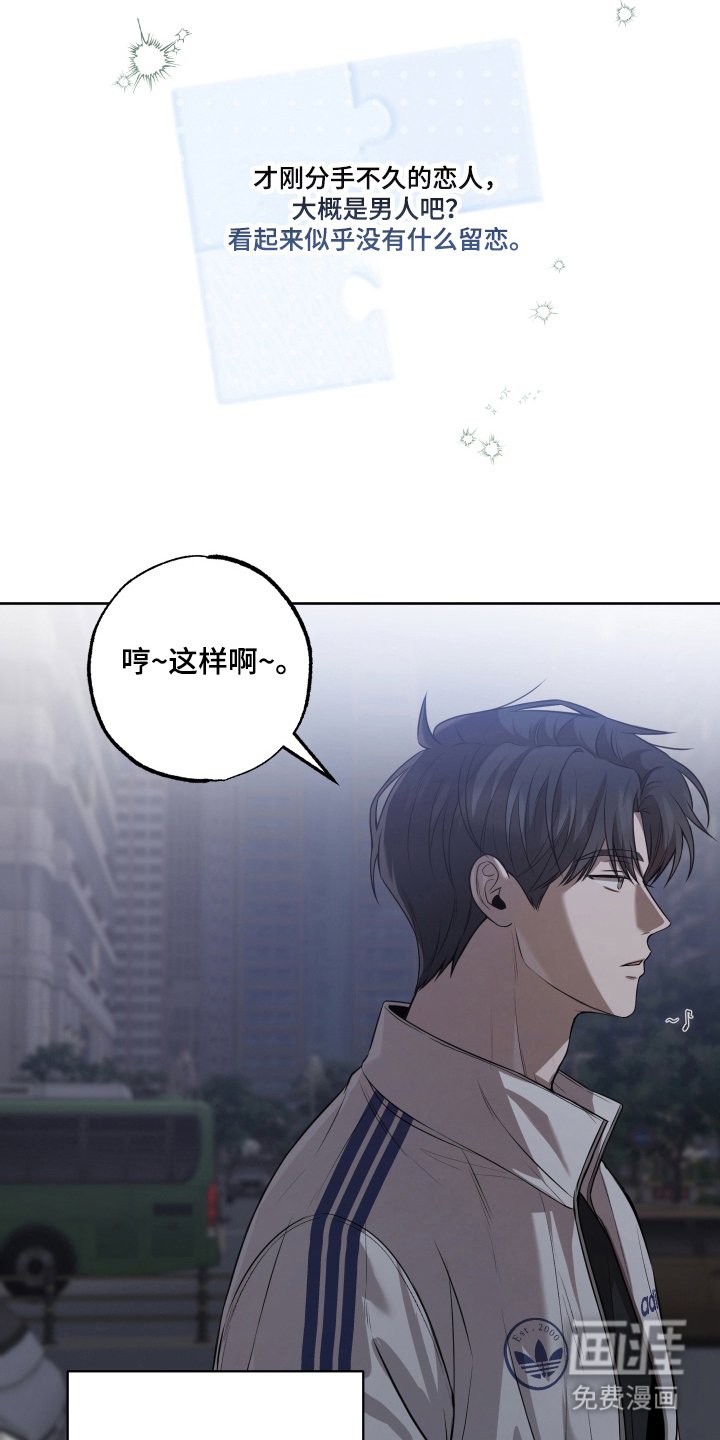 第14章：可以靠近