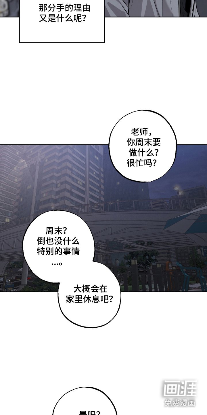 第14章：可以靠近