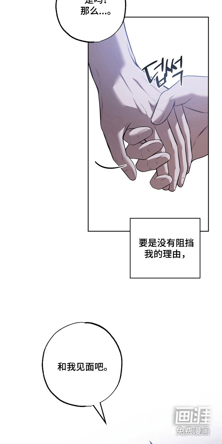 第14章：可以靠近