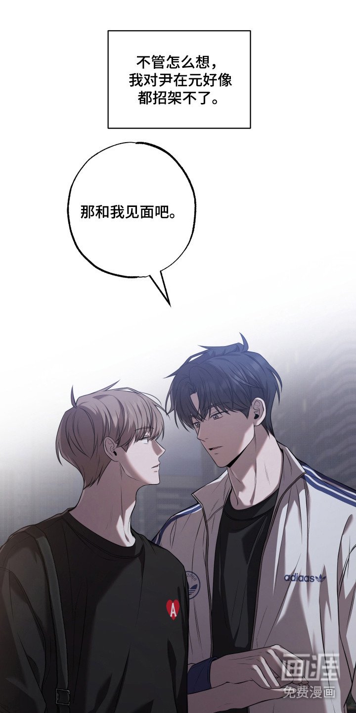 第15章：履行约会