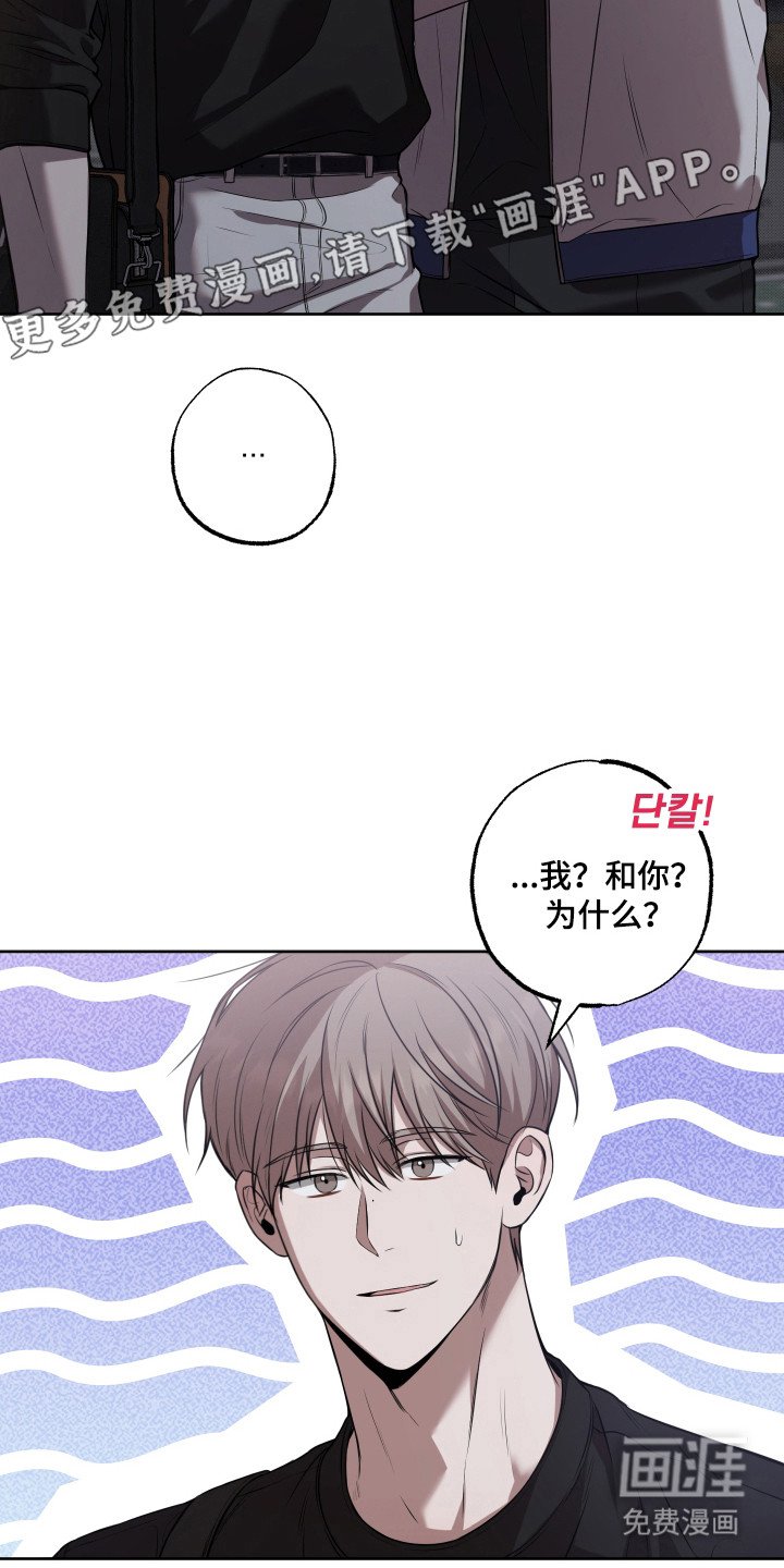 第15章：履行约会