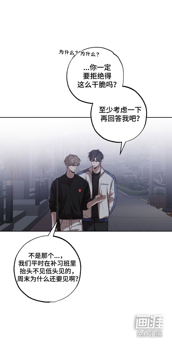 第15章：履行约会