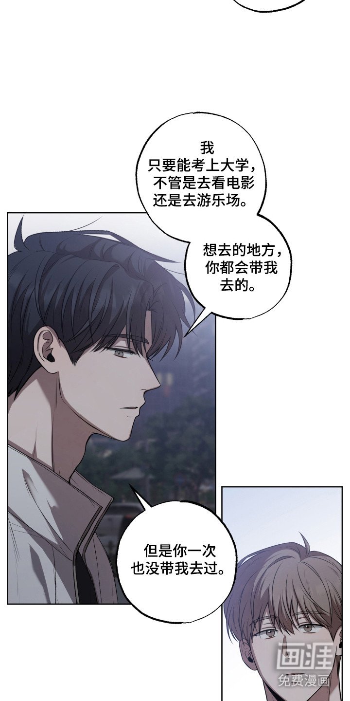 第15章：履行约会