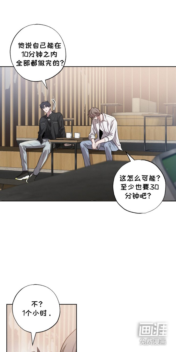 第15章：履行约会