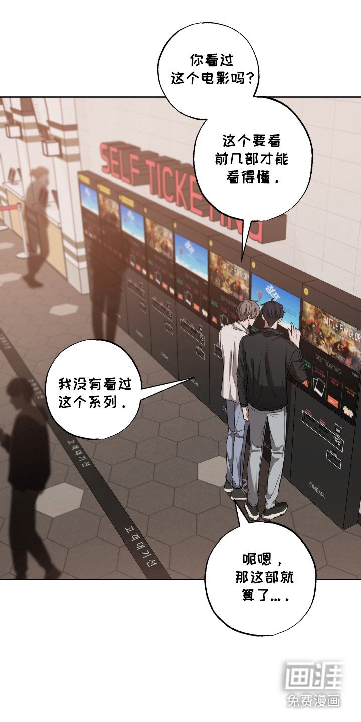 第15章：履行约会
