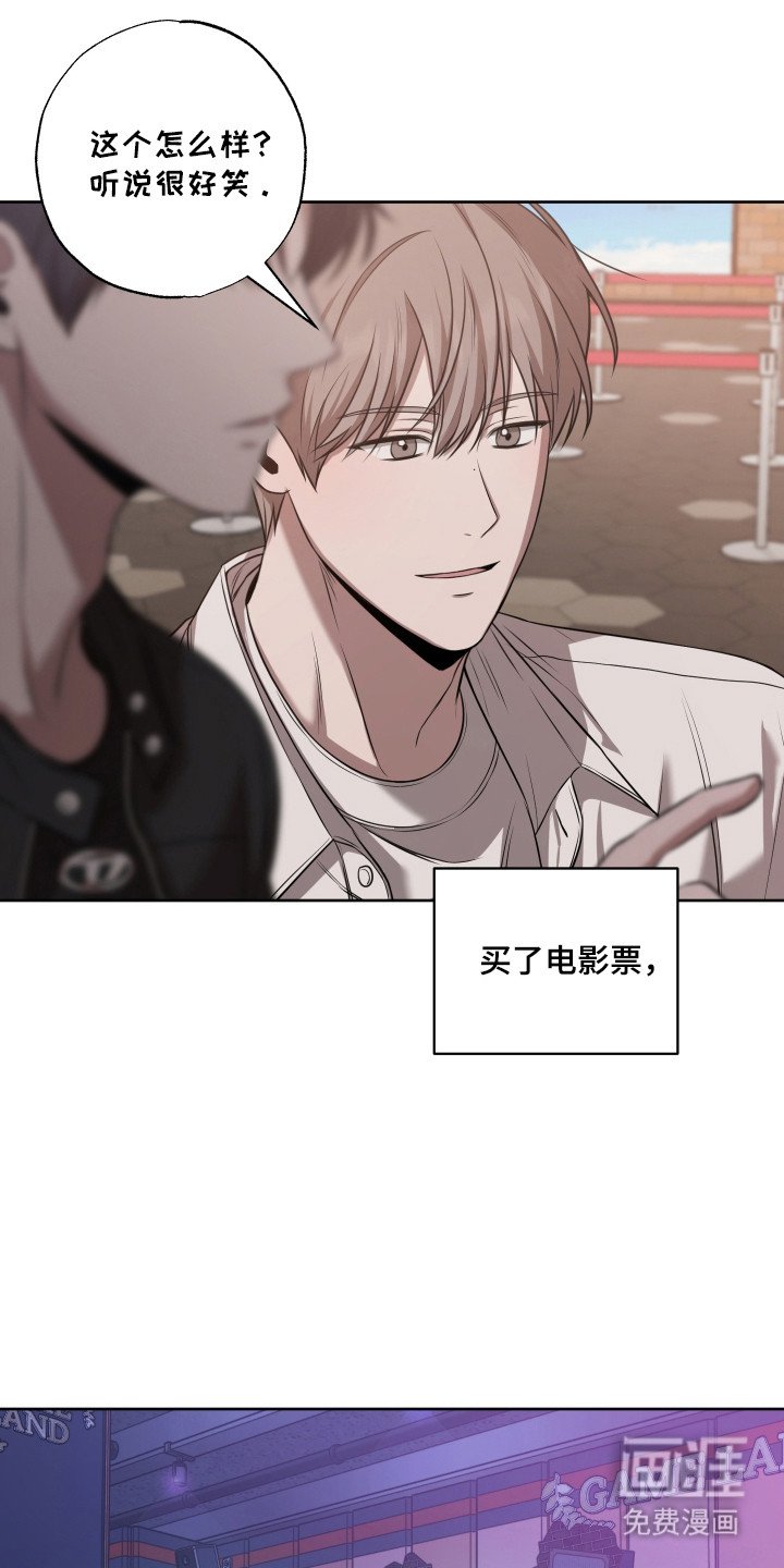 第15章：履行约会